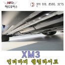 웰컴모터스