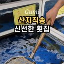 선산대로5-10 이미지