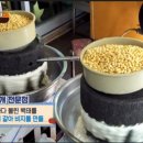 피양콩할마니 이미지