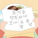 정우중학교 | ꕤ[10월일기]Hustle and Rest 𖠿