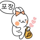 수옛날통닭우두점