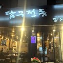 답구정동 이미지