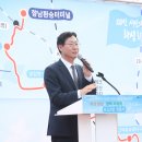 (버스)평택지제역 이미지