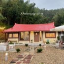 어흥스테이 이미지