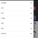 아이와인 이미지