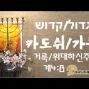 엘로하이