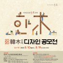 가송인테리어목공기술학원
