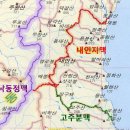 까치농산