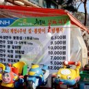 목원유통 네이버블로그