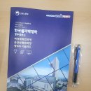 한국폴리텍대학춘천캠퍼스(1캠퍼스) | [한국폴리텍대학] 청주캠퍼스 여성재취업과정 면접 후기