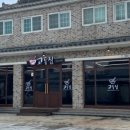 교동  마을회관 이미지