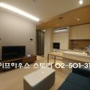 비엘1 | 역삼역 오피스텔 원룸 구할때 부동산 추천 단기 월세 비엘106