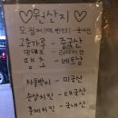 해와달건어물 | [20.04.08] 연남동 연트럴파크 추천술집 건어물녀 방문후기 / 건어물녀 메뉴
