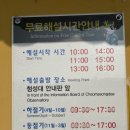 최부자김밥 | 아이들과 경주여행-첨성대/경주계림/최부자댁/교리김밥후기
