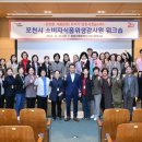 포천식품 이미지