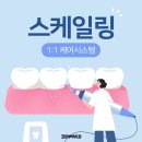 코아치과의원 이미지