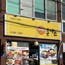 익산대로52길 이미지