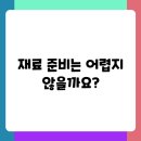 허니비스킷 | 집에서 KFC 뺨치는 허니버터 비스켓 만들기