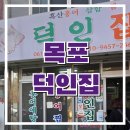 영산로 73번길 이미지