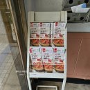 한솥도시락한림성심대점