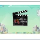 파워디렉터UCC 활용 이미지