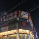 일일수작부천역점 네이버블로그