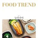 범주푸드 이미지