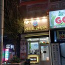 리수스과수원 하단점 이미지