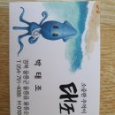 태조민박 이미지