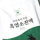 신성건강원 - 군산시 신성1길 19 | 신성건강원