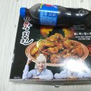 또래오래 송현점 네이버블로그