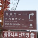 작은동산길 이미지