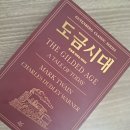 도금 티스토리