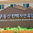 참샘목장 이미지