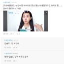 쌩얼라인 이미지