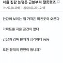 박하유리