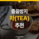 좋은차주