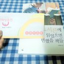 김일승의 영어 발음 연구소 2 이미지