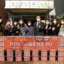 원천동 행정복지센터 이미지