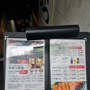 일본여행 :: 인생 맛집 &#39;규카츠 모토무라&#39; 난바점 후기