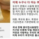 지니클린 이미지