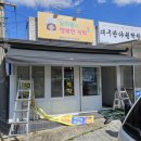 요리맘의행복한식탁 네이버블로그