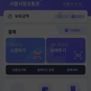 뷔뜰리에한남