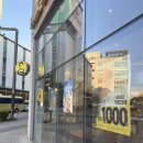 빽다방 홍성내포청사점 이미지