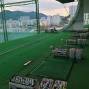 명성골프연습장 네이버블로그