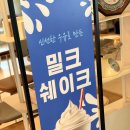 동명제과 화순 도곡점 네이버블로그