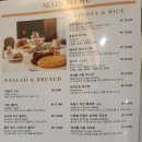 호텔 스탕달 이미지