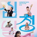 안성맞춤아트홀 이미지