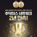 하당맹수한의원 이미지