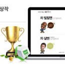 금호종합카 이미지